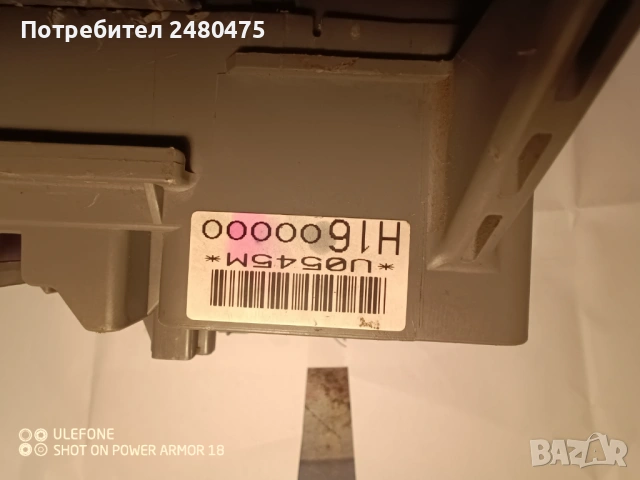 BSI модули за Сивик 7  2001-2007, снимка 4 - Части - 54230512