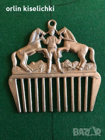 Месинг гребен Г