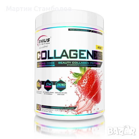 Genius Nutrition COLLAGEN-X5 | 360 грама