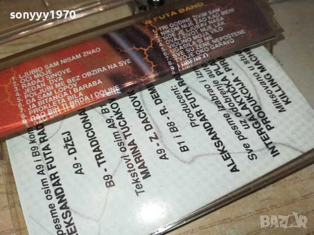 DZEI 3107251620, снимка 15 - Аудио касети - 51204987