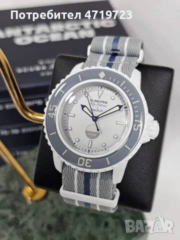 Blancpain X Swatch Fifty Fathoms Scuba Collection: Antarctic Ocean Edition