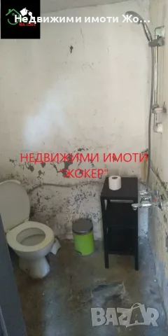 Къща с двор в гр. Бяла, снимка 15 - Къщи - 56349370
