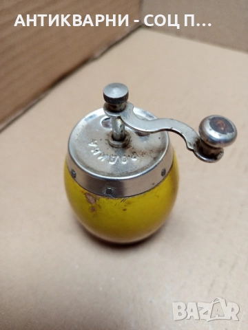 Стара Малка Мелничка За Подправки От Соца. , снимка 2 - Антикварни и старинни предмети - 51924859