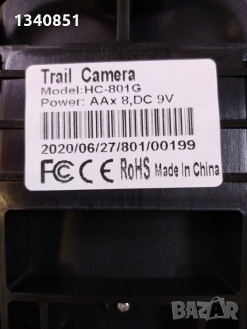 Продавам ловни камери HC-801M и 801G(3G), снимка 7 - Камери - 28186576