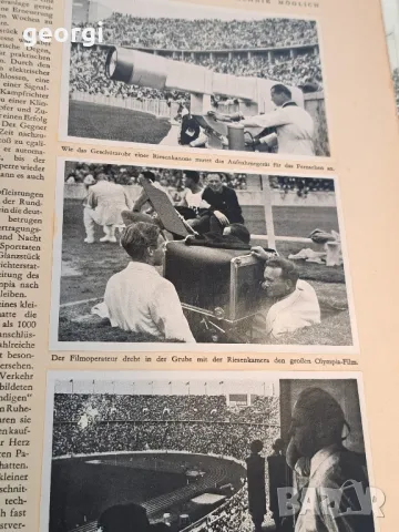 Албуми със снимки от Олимпиадата в Берлин 1936г   21/4, снимка 10 - Колекции - 49175481
