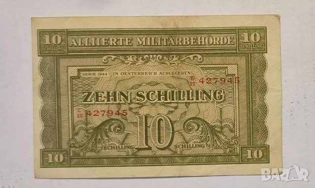 Австрия 10 шилинга 1944 година