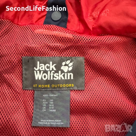 Детско яке Jack Wolfskin Texapore, размер EU 140, 9-10 години, синьо , снимка 7 - Детски якета и елеци - 53378173