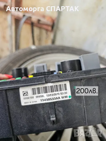 Кутия за предпазители OPEL CORSA E (X15) 13430533AA 13430533AA, снимка 2 - Части - 47474922