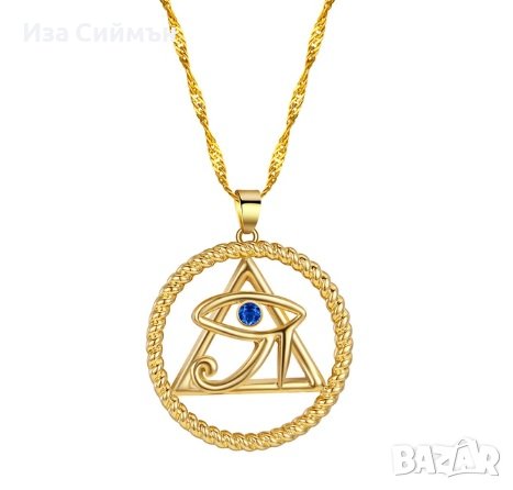 Египетски медальон Окото на Ра, снимка 5 - Колиета, медальони, синджири - 36520924