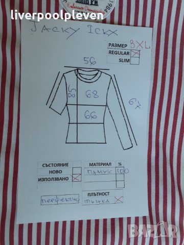 👉Разпродажба!Jacky Ickx Original 3ХL ефектна, снимка 9 - Ризи - 34061380