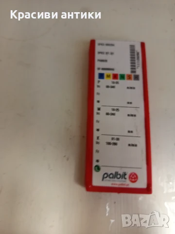 Пластинки, нови в оригинална кутия , снимка 4 - Други инструменти - 51014514