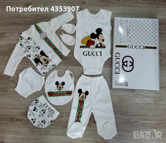 бебешки сет в кутия за новородено, снимка 10 - Комплекти за бебе - 50472160