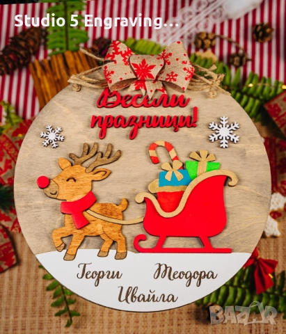 Коледен венец за врата, снимка 1