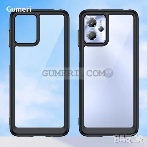 Motorola Moto G13 Удароустойчив Хибриден Гръб, снимка 7 - Калъфи, кейсове - 40055466