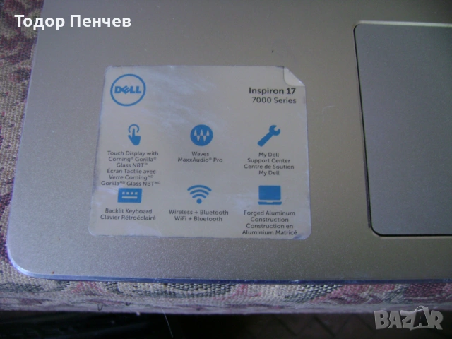 Dell Inspiron 17 7000 series - Core i7, 16 GB RAM, Тъчскрийн за части или ползване, снимка 4 - Части за лаптопи - 54172473