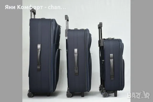 Комплект куфари, снимка 3 - Куфари - 47519440