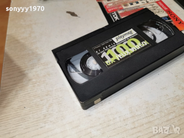 PLAYMAG-PS SATURN NINTENDO-VHS 2412251814, снимка 10 - Други жанрове - 52893192