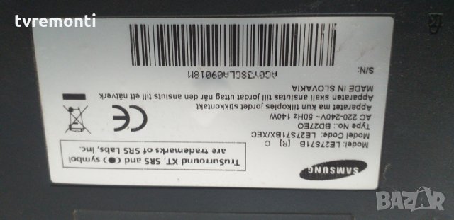 Продавам здрава матрица V270B1-L01, снимка 2 - Части и Платки - 29250650