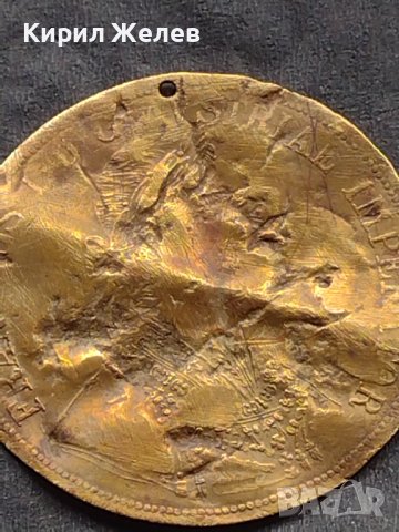 Месингов пендар за накит Франц Йозеф Австрийска империя 20479, снимка 2 - Нумизматика и бонистика - 42740535