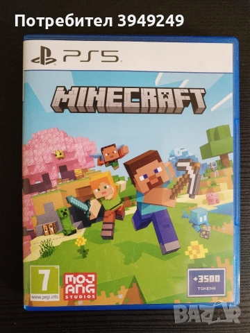 Minecraft за PlayStation 5