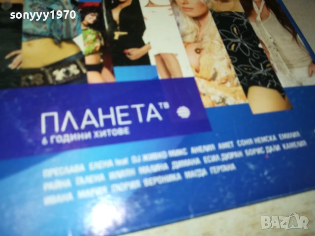 PLANETA DVD 2209231640, снимка 5 - DVD дискове - 42282544