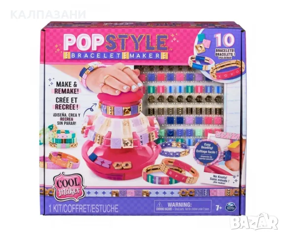 Студио за красота: Комплект за правене на гривни Spin Master 6067289