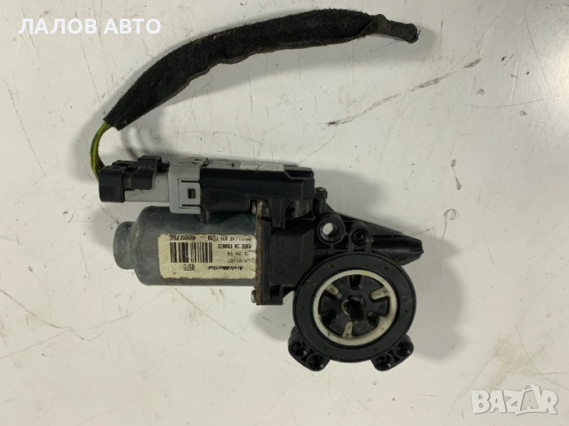 Предно дясно моторче стъклоповдигач Пежо 207цц Predno dqsno motorche stuklopovdigach Peugeot 207CC 