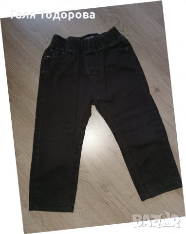 Дънки 2г черни