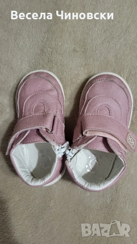 Детски обувки Колев и Колев