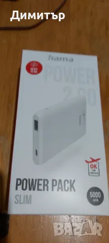 Продавам преносима външна батерия , снимка 1