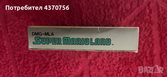 Super Mario Land 1 и 2 за Nintendo Gameboy, снимка 5 - Nintendo конзоли - 52188023