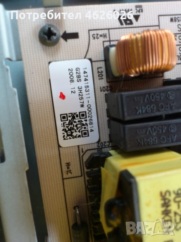 SONY KDL-32V5500 /A-1663-964-В/PSC10265G/FS_HBC2LV2.4/SS1320_8A01, снимка 7 - Части и Платки - 53277951