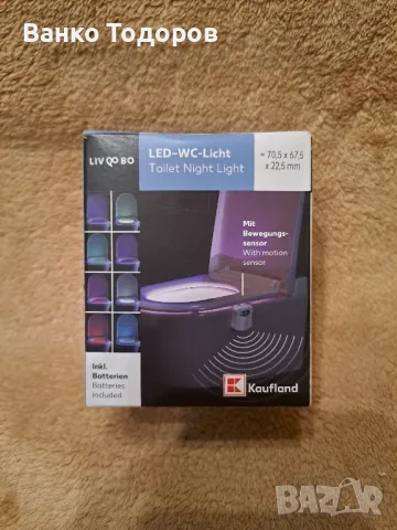 Продавам вело и къмпинг вещи и аксесоари , снимка 17 - Къмпинг мебели - 49876444