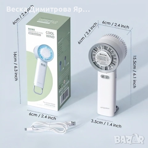 Преносим мини вентилатор 3в1 с полупроводниково охлаждане и леден компрес, снимка 10 - Вентилатори - 54161014