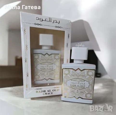 Парфюм за мъже и жени Manasik Badr Al Oud Grace 100 ml., снимка 1 - Унисекс парфюми - 48446097