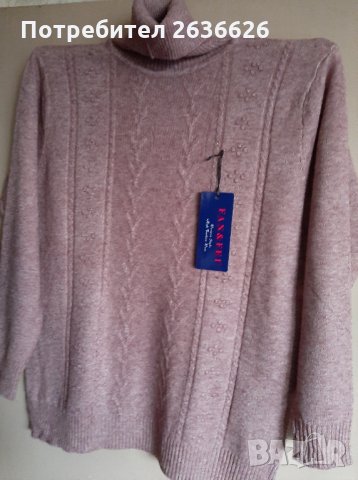 Дамско поло, снимка 1 - Блузи с дълъг ръкав и пуловери - 30915356
