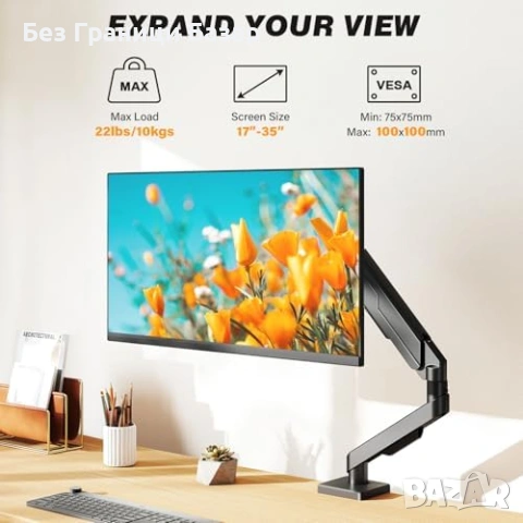 Нова Стойка за монитор бюро въртяща до 10 кг Ергономично рамо 17-35 инча VESA 75/100, снимка 6 - Други - 54311406