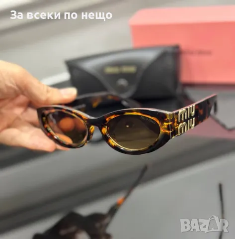 Miu Miu Слънчеви Очила С UV400 Защита С ПОДАРЪК🎁Калъф Миу Миу - Различни Цветове Код E83, снимка 5 - Слънчеви и диоптрични очила - 50230078
