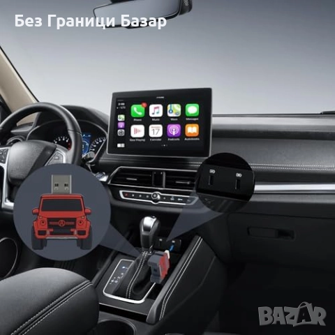 Нов Стилен безжичен CarPlay адаптер – лесна инсталация, iPhone кола, снимка 3 - Друга електроника - 52081007