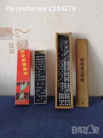 Стари забавни игри: шах, домино и други. , снимка 12 - Настолни игри - 50057075