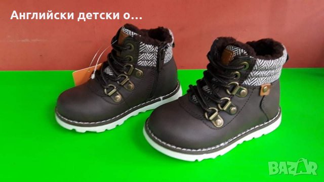 Английски детски боти-TARGET KIDS , снимка 4 - Детски боти и ботуши - 35067644