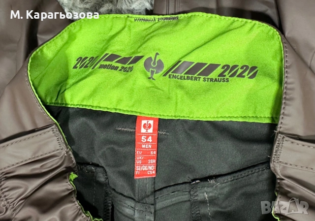 Нов ! Engelbert Strauss Motion 2020 Rain Trousers, Размер 54, снимка 7 - Панталони - 53952598