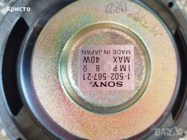 SОNY баси и филтри SEAS, снимка 5 - Тонколони - 36760114