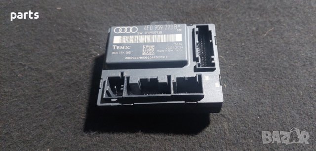 Модул Предна Дясна Врата Ауди А6 - Комфорт Модул N, снимка 2 - Части - 39776860