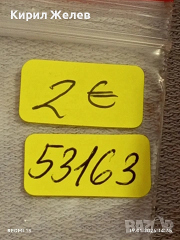 Два жетона токен ГЪРЦИЯ, ИЗРАЕЛ редки за КОЛЕКЦИЯ ДЕКОРАЦИЯ 53163, снимка 10 - Колекции - 53151223