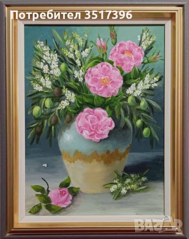  Рози Дамасцена и маслини