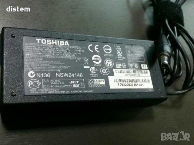 Адаптер за лаптоп  TOSHIBA PA-1900-36 19V   4.74A    90W