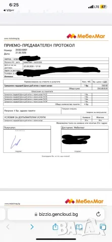гардероб нов не използван, снимка 6 - Гардероби - 56010368