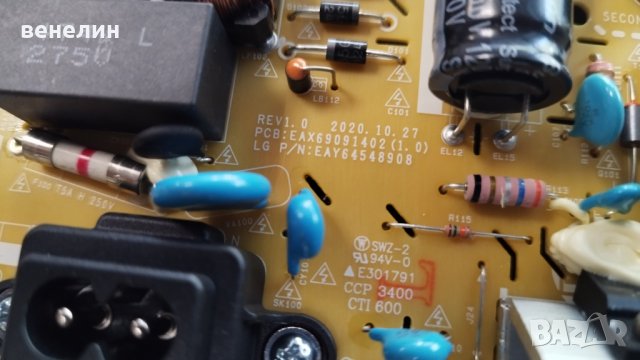 eax68167603(1.0) от телевизор LG 32LM63BPLA за части, снимка 2 - Части и Платки - 37998380