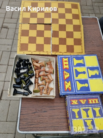 Шах от соца , снимка 2 - Шах и табла - 52502470